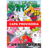 Manga Pokémon Platinum - Volume 1 Lacrado