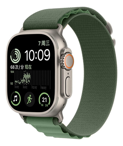 Malla Para Apple Watch Ultra 49mm Green Calidad Premium 
