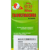 Traductora China De Bolsillo  Cd-jianing Wang-edic.autor