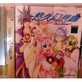 Sega Saturn Yukyu Gensokyoku 2nd Album Rpg Video Game Anime