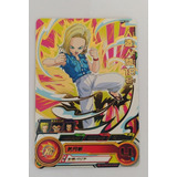 Dragon Ball Heroes Androide #18 (bm8-033) Carta Rara