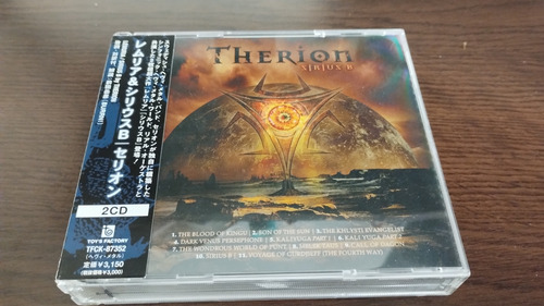 Therion - Lemuria / Sirius B - Japonés