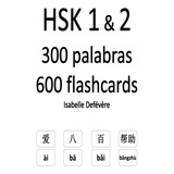 Hsk 1 & 2 300 Palabras 600 Flashcards