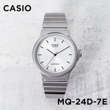 Reloj Casio Mq24d-7e Analogo Somos Tienda