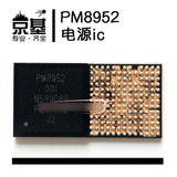 Pm8952 001 Note3 Redmi Hongmi Ic Ci