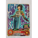 Dragon Ball Heroes Androide #17 (um11-052) Carta Común