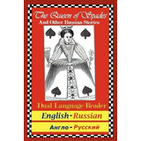 The Queen Of Spades And Other Russian Stories, De Alexander S Pushkin. Editorial Study Pubs Llc, Tapa Blanda En Inglés