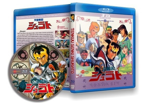 Tenkuu Senki Shurato Em Blu-ray Dullhd - Dual Audio