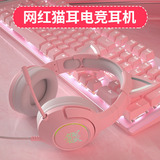 Auriculares Con Cable Cat Pink Headphones K9 Gaming 7.1 Wire