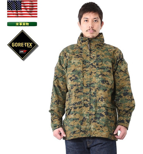 marpat gore tex jacket
