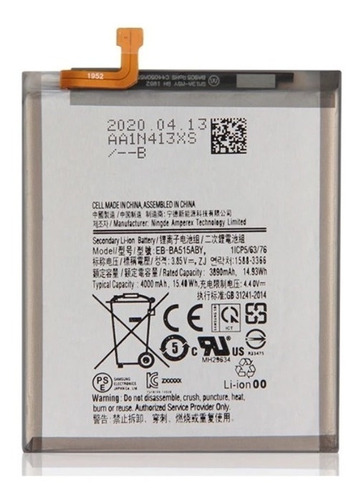 Bateria Compatible Samsung Galaxy A51