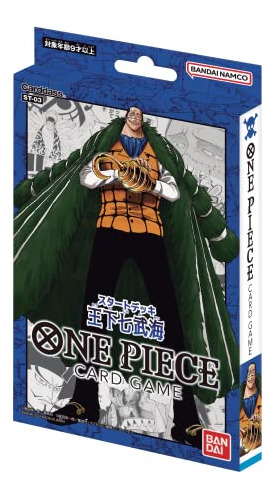 Bandai One Piece Tcg: Los Siete Señores De La Guerra Del Mar