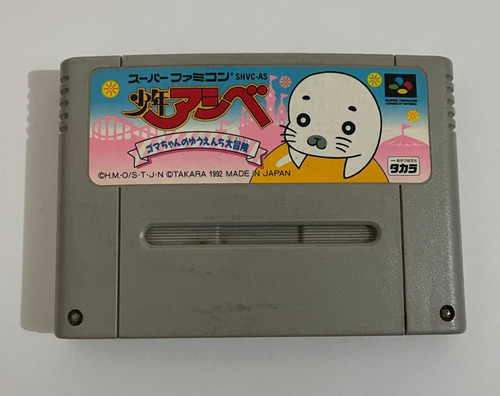 Shounen Ashibe Goma-chan No Yuuenchi Super Famicom Nintendo