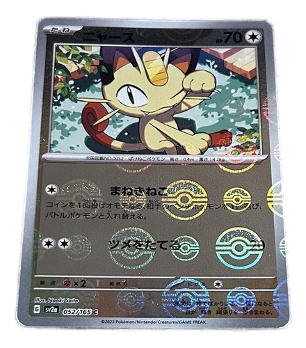 Sv2a Meowth 052/165 Japones Pokemon Reverse Pokeball Holo