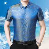 Camisa Suave De Verano Para Hombre, Elegante Pantalón Corto