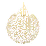 Decoración De Caligrafía Islámica, Pared Pulida Brillante