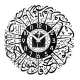 Reloj De Pared Islámico Grande Para Sala De Estar Negro