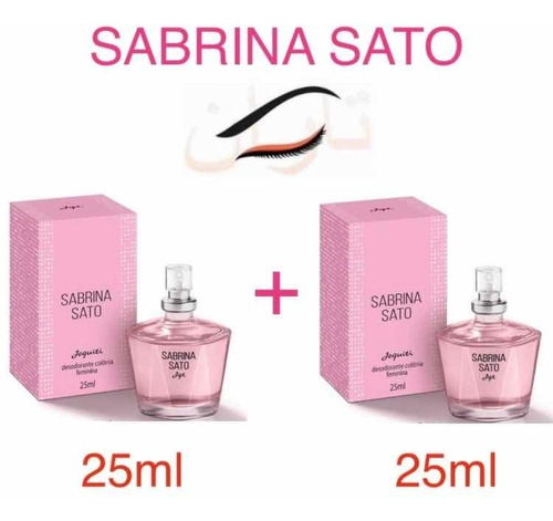Kit C 2: Sabrina Sato Desodorante Colônia Feminina Jequiti 25ml