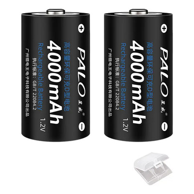 Pilas Recargable 1.2v Tipo C\u002Flr14 4000mah Ni-mh Batería 2pcs | Meses sin interés