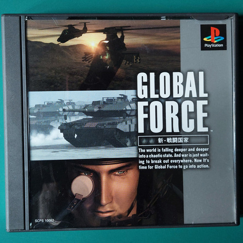 Global Force: Shin Sentou Kokka (ps1 Original Japonés)