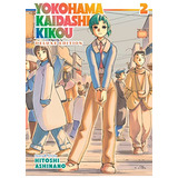 Book : Yokohama Kaidashi Kikou Deluxe Edition 2 - Ashinano,