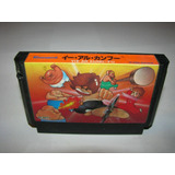 Yie Ar Kung Fu Famicom Family Game Konami