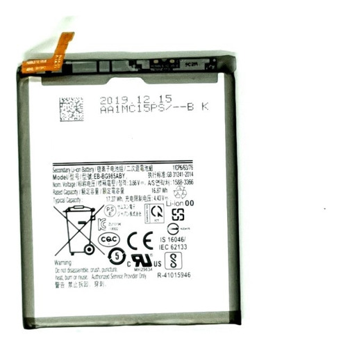 Batería Compatible Samsung S20 Plus + Adhesivo Regalo