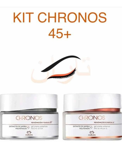 Kit Gel Creme Antissinais Chronos Noite/dia 45+ Firmeza 40g