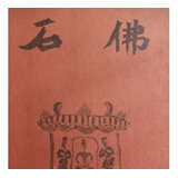 Livro Raro: Chinese Stone Buddha Images (budas De Pedra Da China)