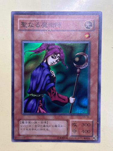 Magician Of Faith Maga De La Fe Japonesa Super Rara Yugioh