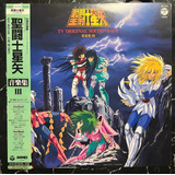 Saint Seiya Original Soundtrack 2 Lp Vinilo Vinyl Japon 1987