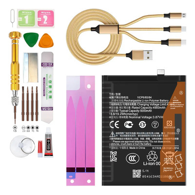Batería Para Xiaomi Mi 10t 5g/ Mi 10t Pro/ Redmi K30s M2007j3sy M2007j3sg M2007j3si M2007j3sc Bm53 Kit De Reemplazo De Pila