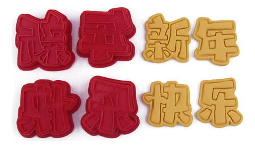 Galletas En Relieve Estampadas En 3d Con Forma De Coche (08