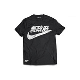 Estampado Transfer Remeras Nike Oriental Hombre Mujer Xs-xxl