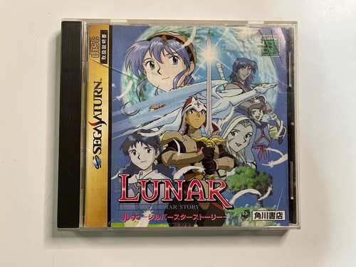 Lunar Silver Star Story Sega Saturn