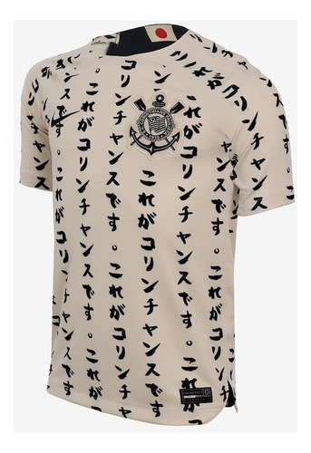 Camisa Corinthians - Edição Especial Mundial Japão
