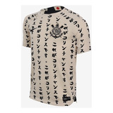 Camisa Corinthians - Edição Especial Mundial Japão