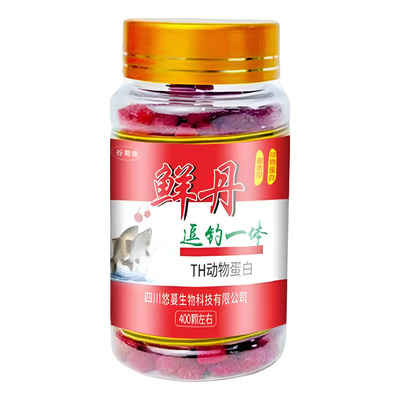 Atrayentes De Peces Aromáticos Para Cebos Aroma A Cebo Natur