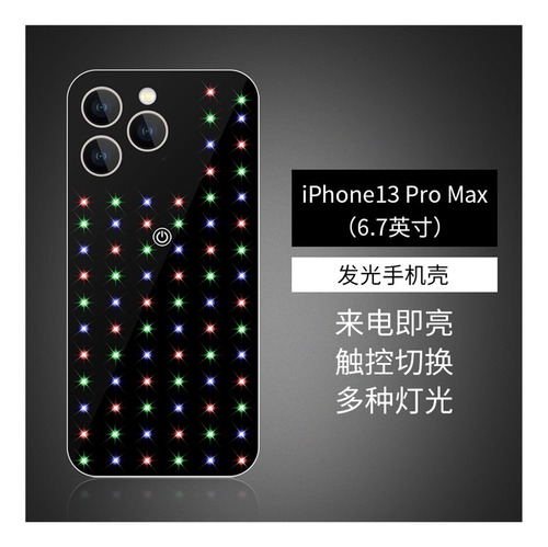 Sky-star Cool Luminous Phone Case Para iPhone,luces En