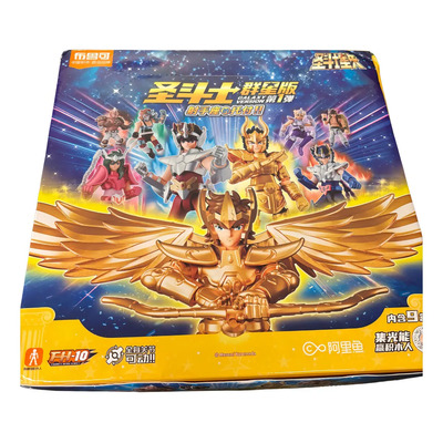 Saint Seiya - Blokees Galaxy Version 01 (caja Con 9 Piezas) | Envío gratis