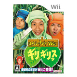 Juego Wii Haneru No Tobira: Kirigirissu - Importado De Japón