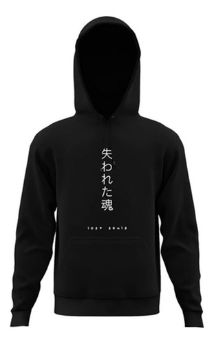 Lost Soul Japan -  Buzo Canguro Unisex  Aesthetic Goth Anime