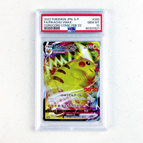 Psa 10 Pikachu Vmax Coro Coro Japones Cartas Pokemon Tcg