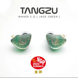 Audífono Monitores Tangzu Wan Er S.g Green Edición 