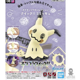 Pokemon Model Kit Quick 08 Mimikyu