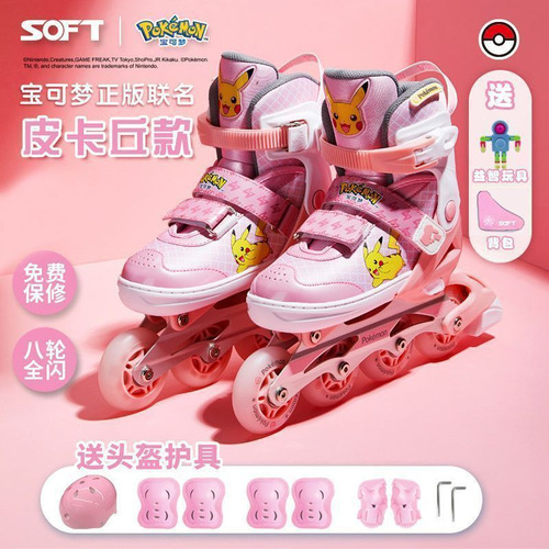 Kit Completo De Patines Pikachu Roller Skates