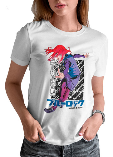 Blusa / Playera Hyoma Chigiri Anime Blue Lock Para Mujer #14