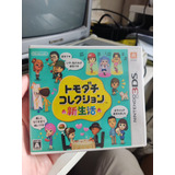 Tomodashi Life Nintendo 3ds ( Sem Jogo) 