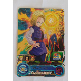 Dragon Ball Heroes Androide #18 (ugm1-033) Carta Rara