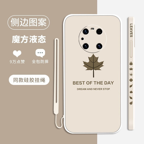 Aplicable A Huawei Mate40 Cube Liquid Side Printing Maple